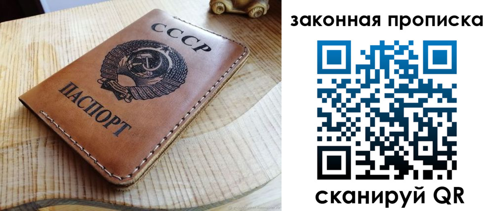 миграционный учет в Петровске
